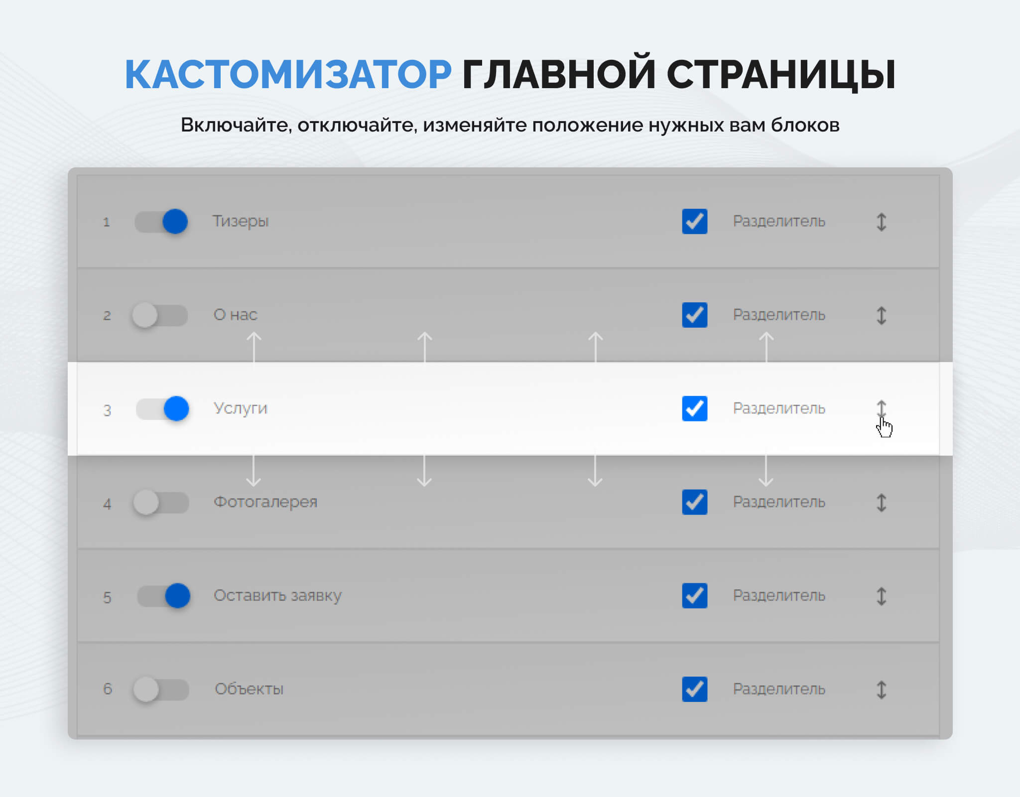 Турбосайт: многофункциональная визитка — скриншот 4