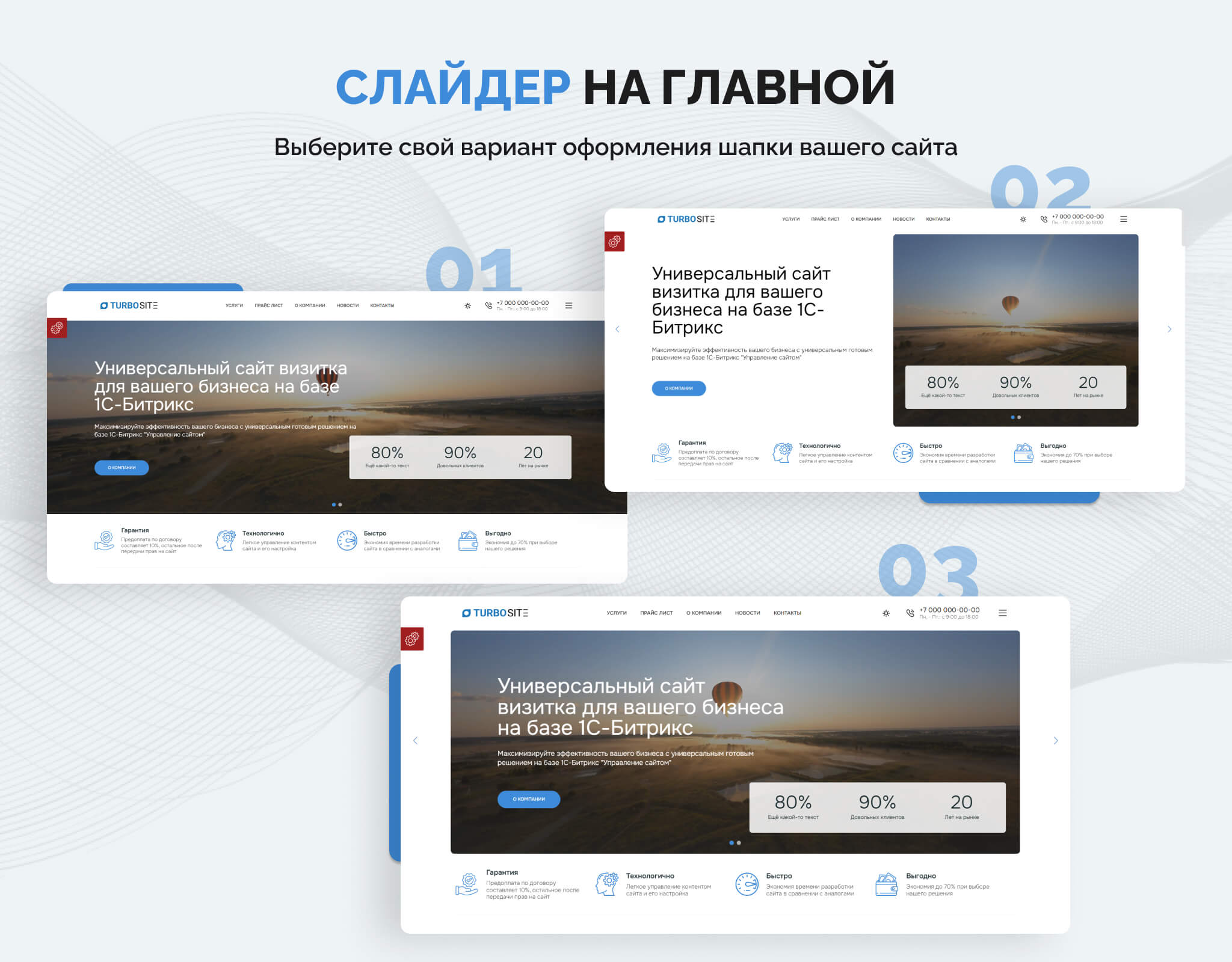 Турбосайт: многофункциональная визитка — скриншот 5