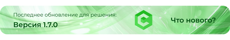 Корпоративный сайт EPIR: услуги компании — скриншот 3