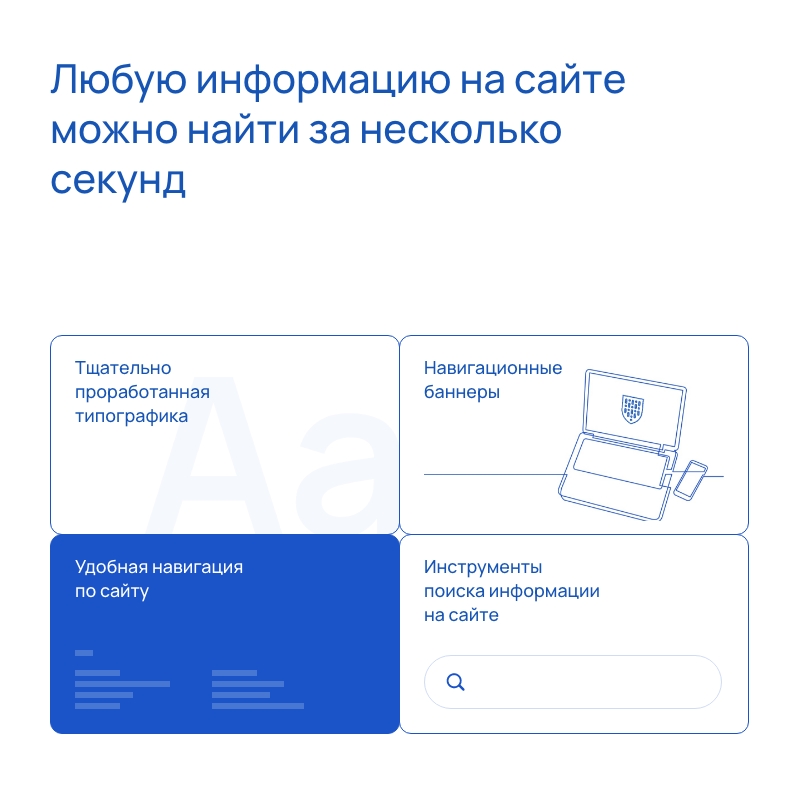 Альфа: Университет. Комплексный сайт ВУЗа (№1493, ЭЦП, микроразметка, адаптив) — скриншот 16