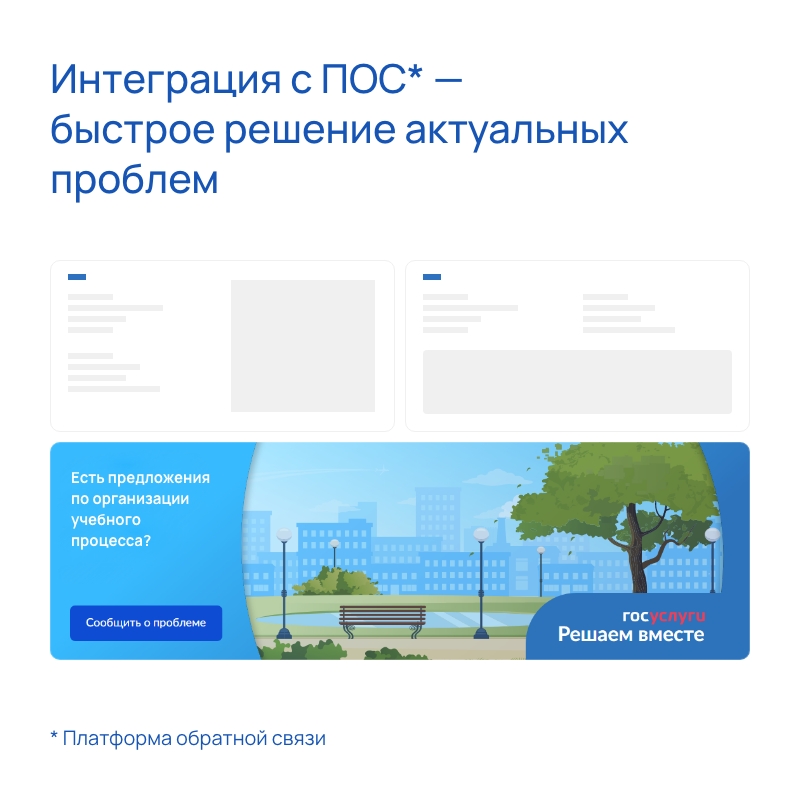 Альфа: Университет. Комплексный сайт ВУЗа (№1493, ЭЦП, микроразметка, адаптив) — скриншот 14