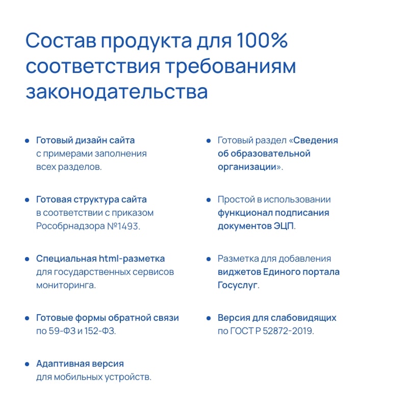 Альфа: Университет. Комплексный сайт ВУЗа (№1493, ЭЦП, микроразметка, адаптив) — скриншот 5