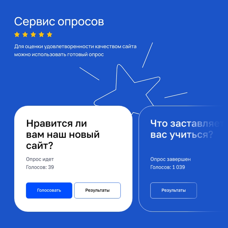 Альфа: Университет. Комплексный сайт ВУЗа (№1493, ЭЦП, микроразметка, адаптив) — скриншот 15