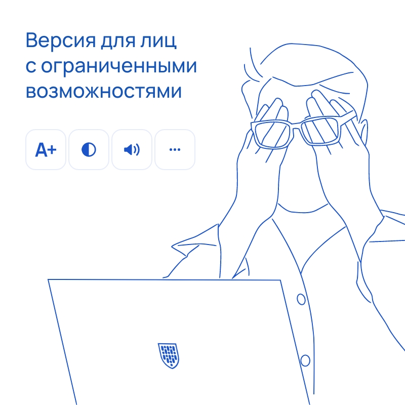 Альфа: Университет. Комплексный сайт ВУЗа (№1493, ЭЦП, микроразметка, адаптив) — скриншот 17