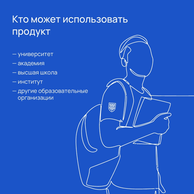 Альфа: Университет. Комплексный сайт ВУЗа (№1493, ЭЦП, микроразметка, адаптив) — скриншот 6