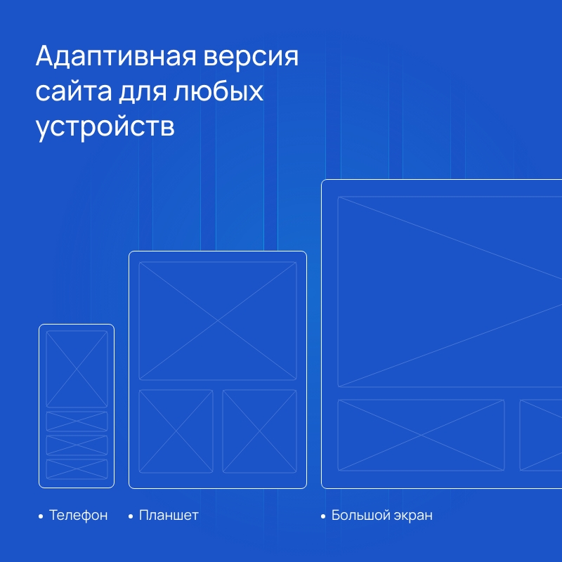 Альфа: Университет. Комплексный сайт ВУЗа (№1493, ЭЦП, микроразметка, адаптив) — скриншот 18