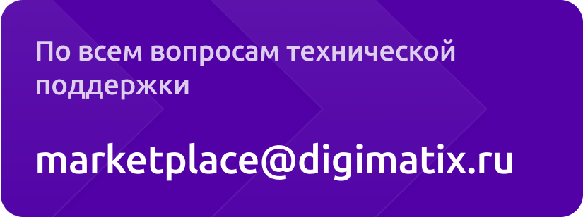 Промо-сайт бренда DIGIEARTH — скриншот 22