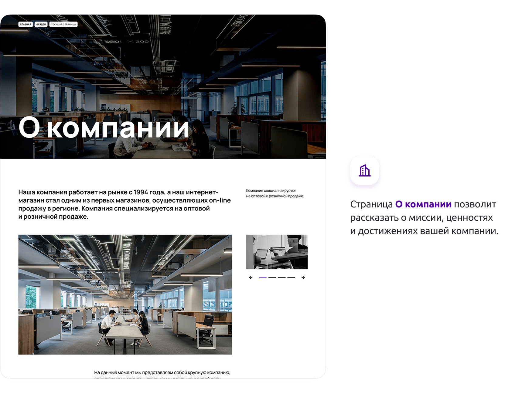 Промо-сайт бренда DIGIEARTH — скриншот 14