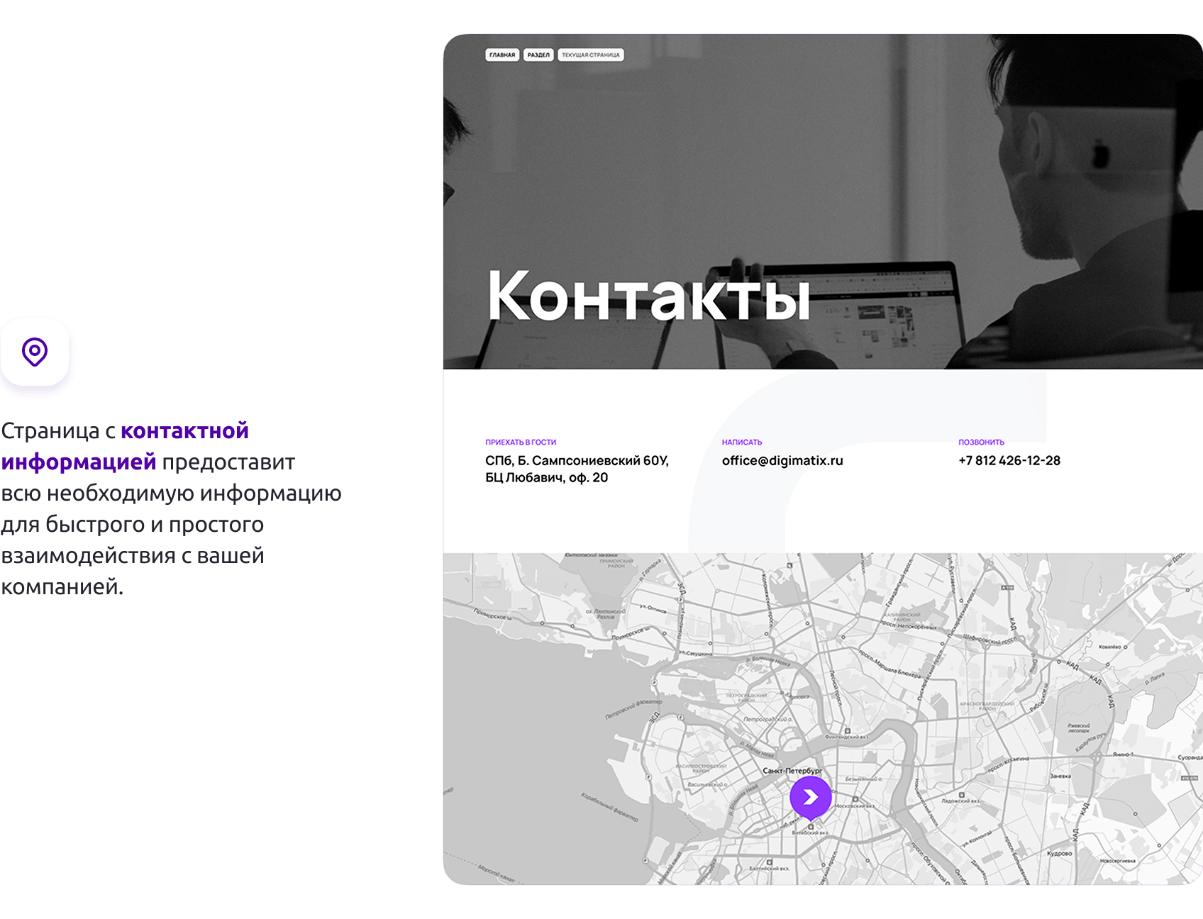 Промо-сайт бренда DIGIEARTH — скриншот 15
