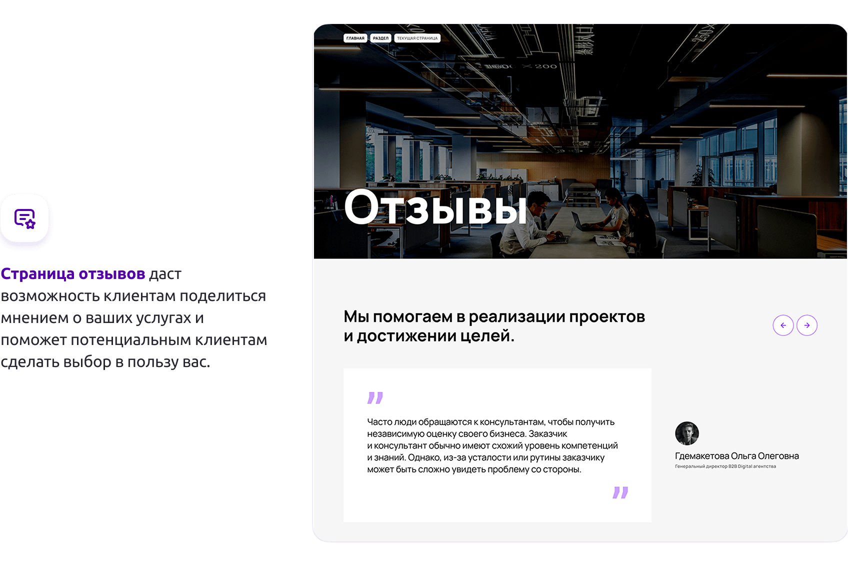 Промо-сайт бренда DIGIEARTH — скриншот 13