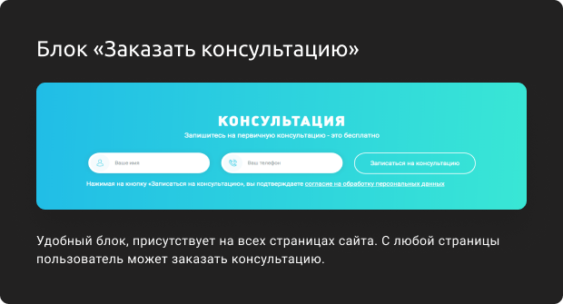 DIGIMOON: универсальный шаблон корпоративного сайта под любую тематику — скриншот 4