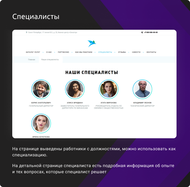 DIGIMOON: универсальный шаблон корпоративного сайта под любую тематику — скриншот 7