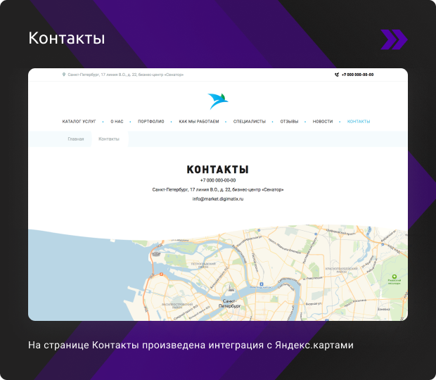 DIGIMOON: универсальный шаблон корпоративного сайта под любую тематику — скриншот 9