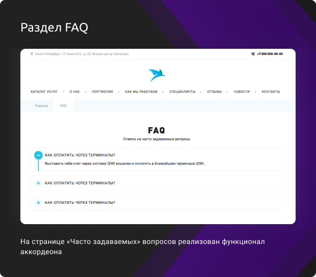 DIGIMOON: универсальный шаблон корпоративного сайта под любую тематику — скриншот 10