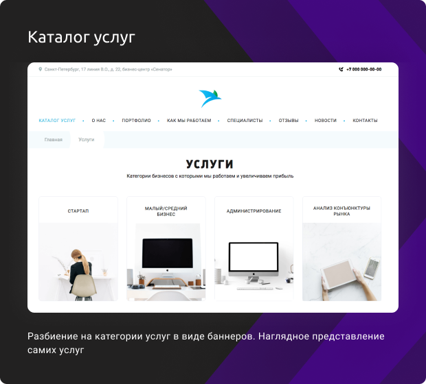 DIGIMOON: универсальный шаблон корпоративного сайта под любую тематику — скриншот 3