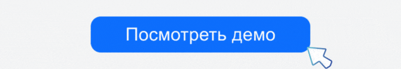 АЛЬФА: Центр работы с обращениями и личный кабинет по 59-ФЗ — скриншот 2