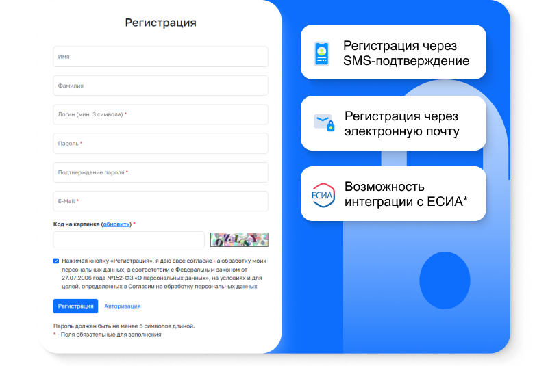АЛЬФА: Центр работы с обращениями и личный кабинет по 59-ФЗ — скриншот 8