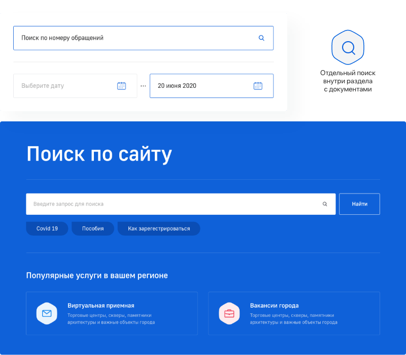 Сайт госорганизации 3.0: версия для слабовидящих — скриншот 18