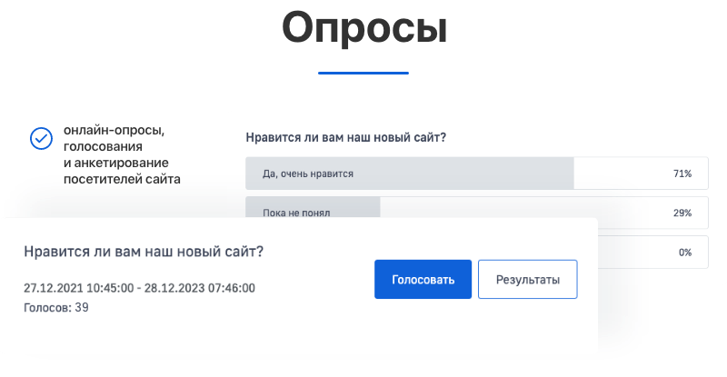 Сайт госорганизации 3.0: версия для слабовидящих — скриншот 24