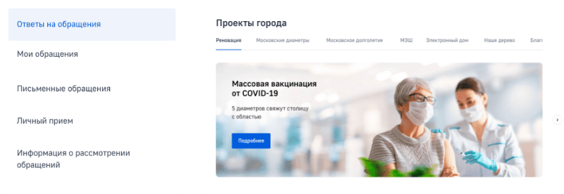 Сайт госорганизации 3.0: версия для слабовидящих — скриншот 17