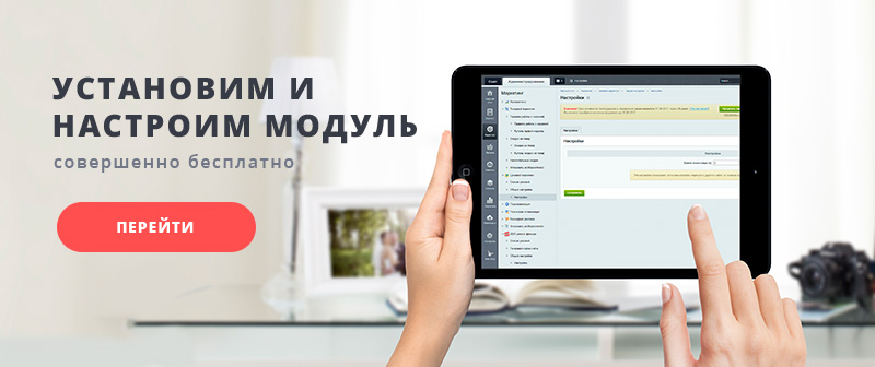 Сотбит: SEO для фильтра «Умный поиск» — метатеги, URL, sitemap — скриншот 12