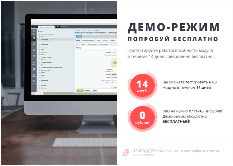 Сотбит: SEO для фильтра «Умный поиск» — метатеги, URL, sitemap — скриншот 6