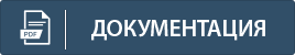 Массовая обработка товаров и разделов по гибким сценариям — скриншот 1