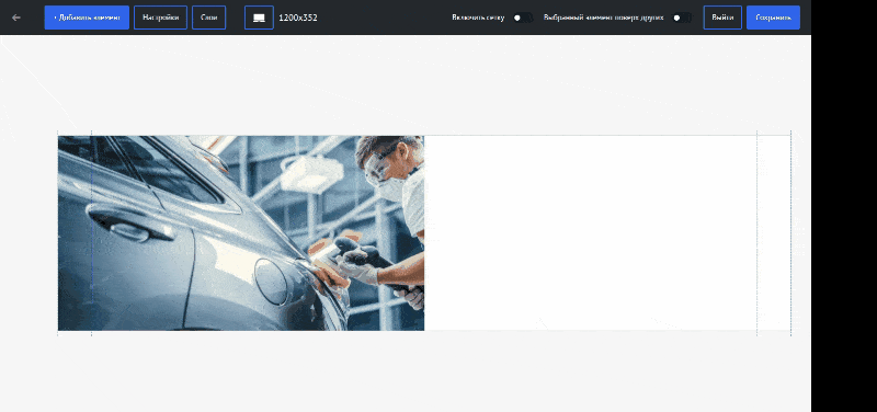 INTEC Site Builder — визуальный редактор структуры и дизайна — скриншот 59
