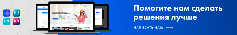 INTEC Site Builder — визуальный редактор структуры и дизайна — скриншот 77