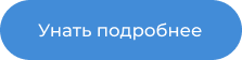 Лид-опросы-квизы: метод увеличения заявок с ростом конверсии до 10 раз — скриншот 2