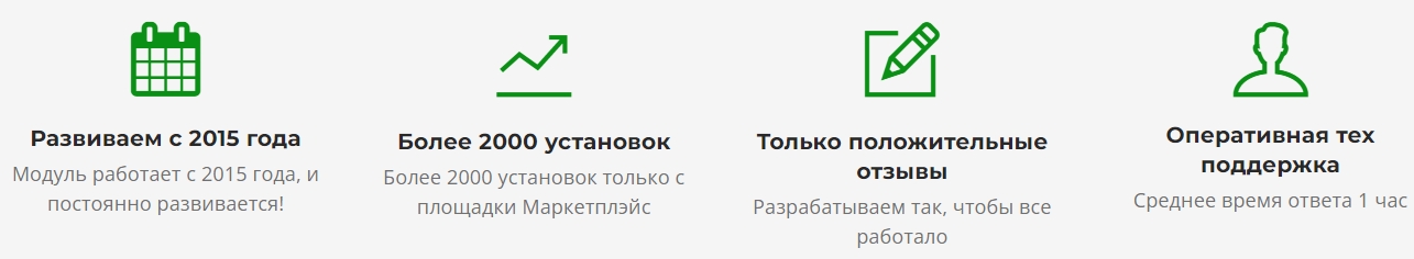 2в1: кешбэк-накопление и реферальная программа — скриншот 2