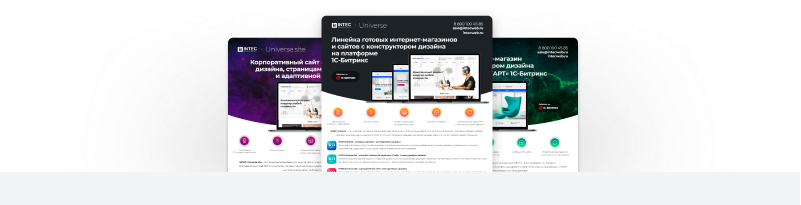 INTEC: Мультирегиональная сеть для продвижения вашего сайта в поисковых системах — скриншот 18