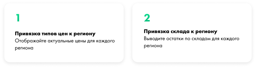 INTEC: Мультирегиональная сеть для продвижения вашего сайта в поисковых системах — скриншот 40