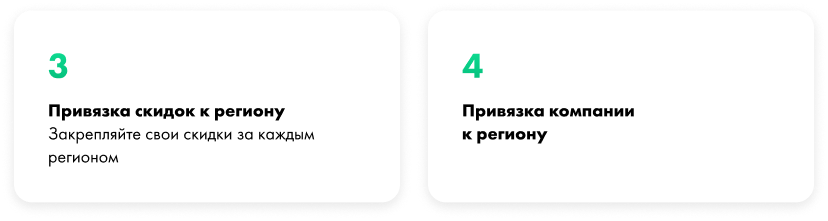 INTEC: Мультирегиональная сеть для продвижения вашего сайта в поисковых системах — скриншот 41