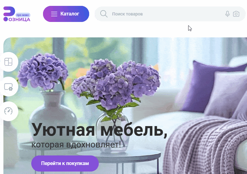 Сотбит: Интеллектуальный поиск – исправление ошибок, GPT, область, приоритет и исключения — скриншот 54