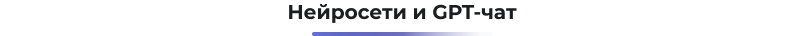 Сотбит: Интеллектуальный поиск – исправление ошибок, GPT, область, приоритет и исключения — скриншот 39