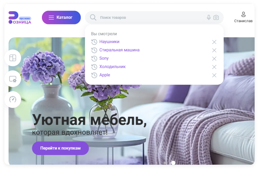 Сотбит: Интеллектуальный поиск – исправление ошибок, GPT, область, приоритет и исключения — скриншот 56