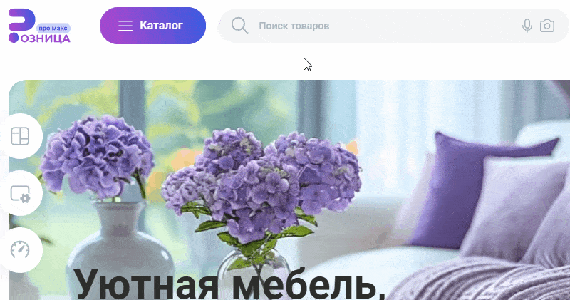 Сотбит: Интеллектуальный поиск – исправление ошибок, GPT, область, приоритет и исключения — скриншот 36