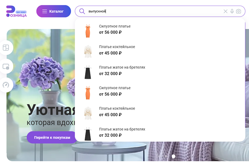 Сотбит: Интеллектуальный поиск – исправление ошибок, GPT, область, приоритет и исключения — скриншот 50