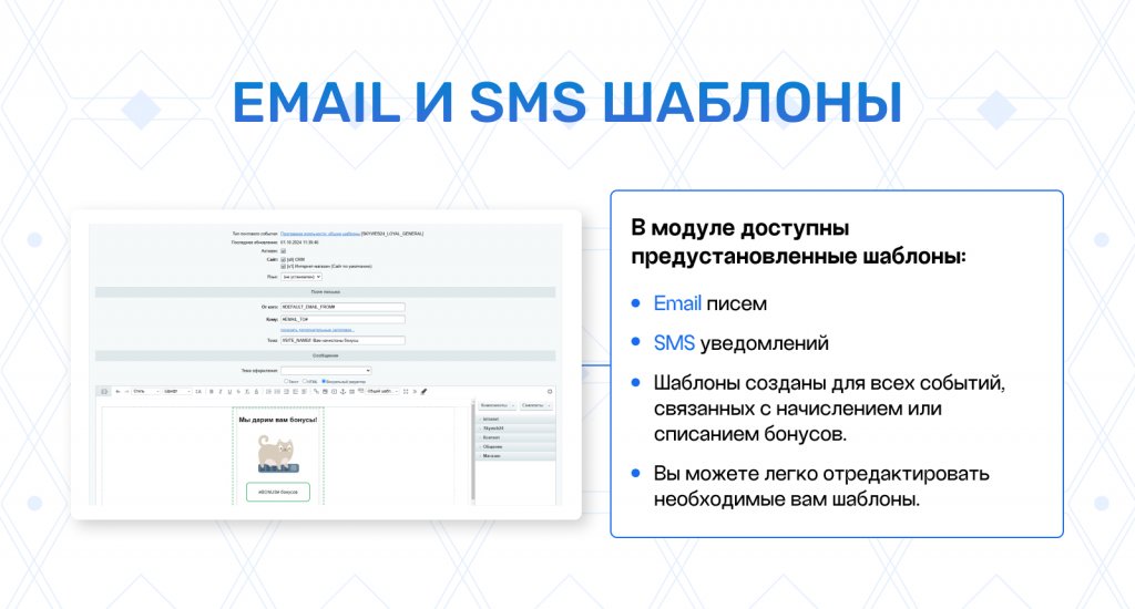 Единая программа: лояльность, рефералы, кэшбэк, бонусы и вывод — скриншот 16