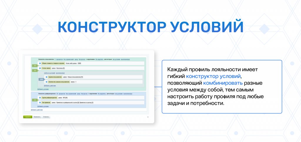 Единая программа: лояльность, рефералы, кэшбэк, бонусы и вывод — скриншот 12