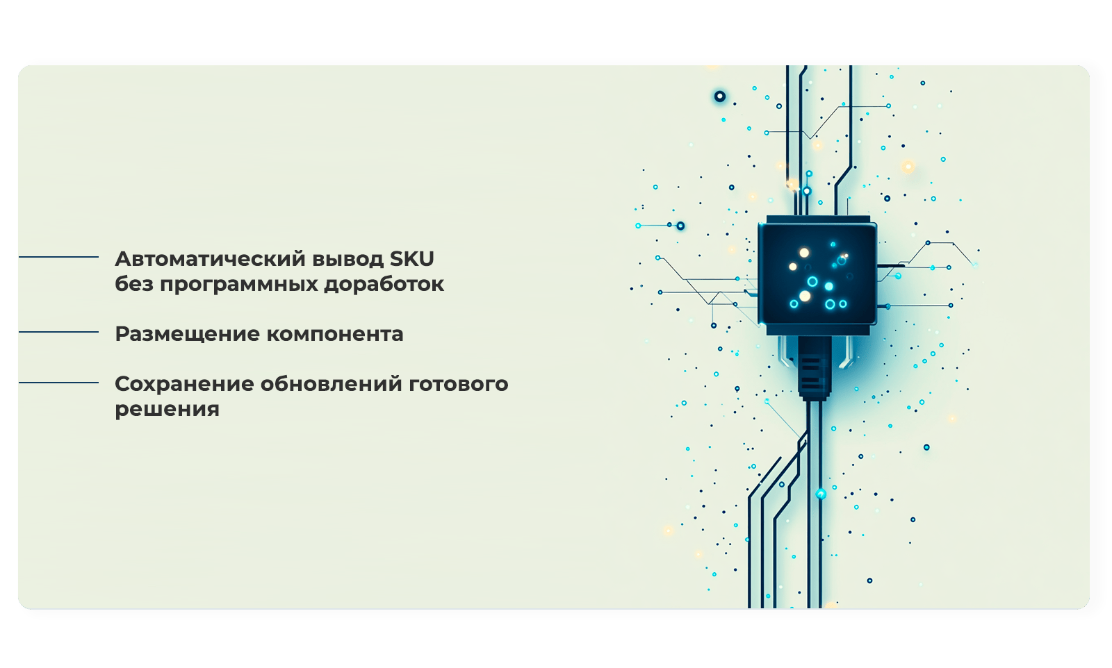 Группировка простых товаров в торговые предложения: SKU по Дубовому — скриншот 28