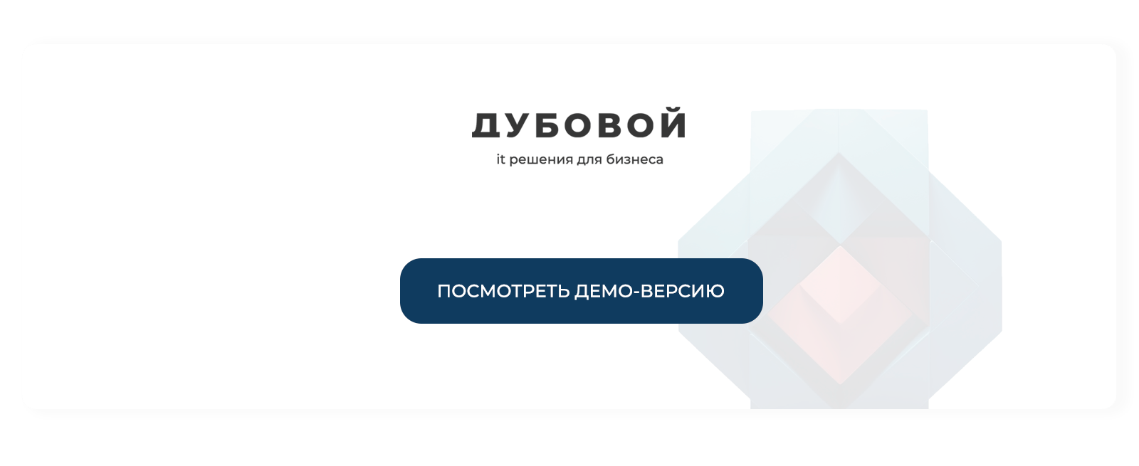 Группировка простых товаров в торговые предложения: SKU по Дубовому — скриншот 4