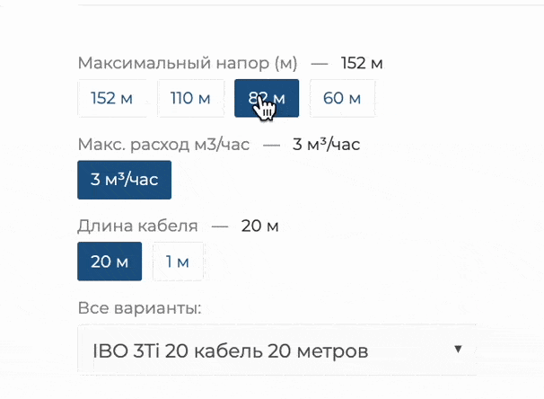 Группировка простых товаров в торговые предложения: SKU по Дубовому — скриншот 18