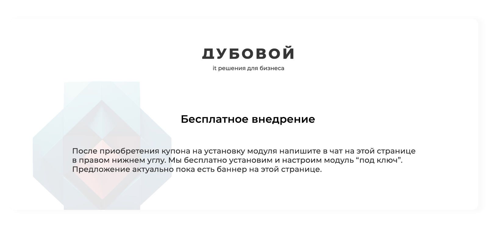 Группировка простых товаров в торговые предложения: SKU по Дубовому — скриншот 37