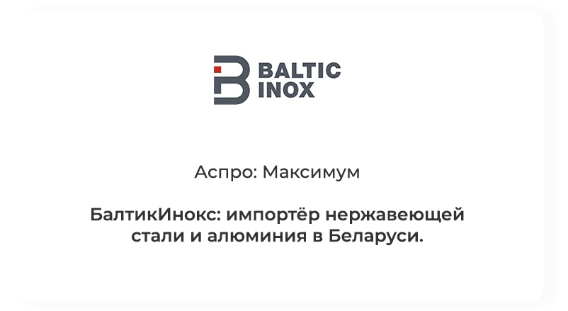 Группировка простых товаров в торговые предложения: SKU по Дубовому — скриншот 12