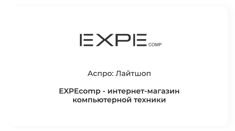 Группировка простых товаров в торговые предложения: SKU по Дубовому — скриншот 15