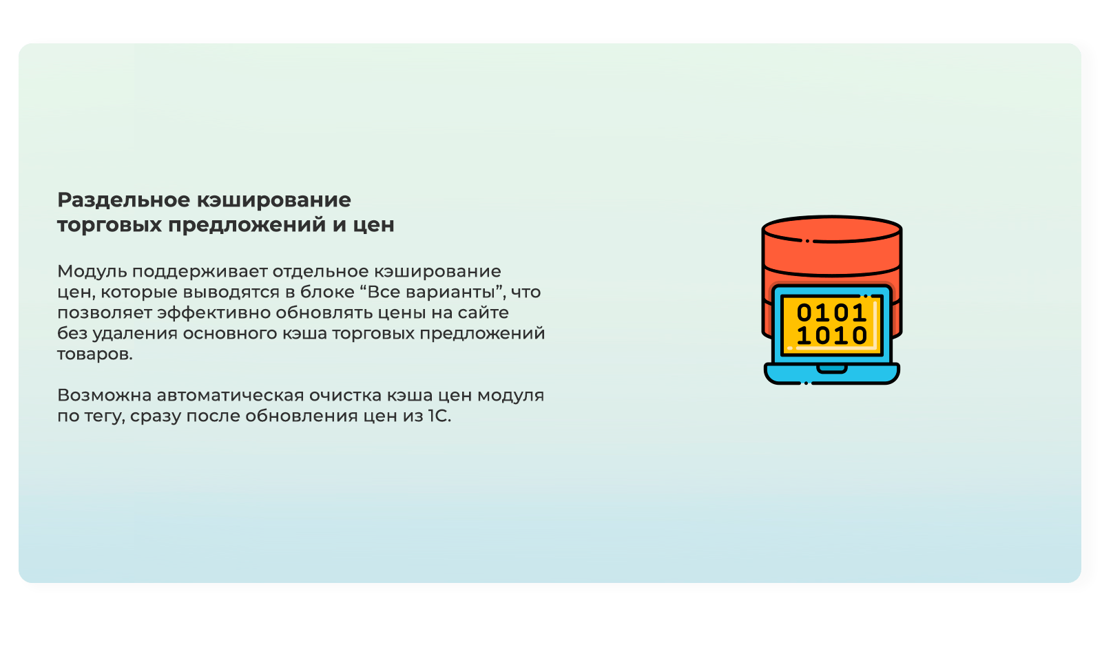 Группировка простых товаров в торговые предложения: SKU по Дубовому — скриншот 26