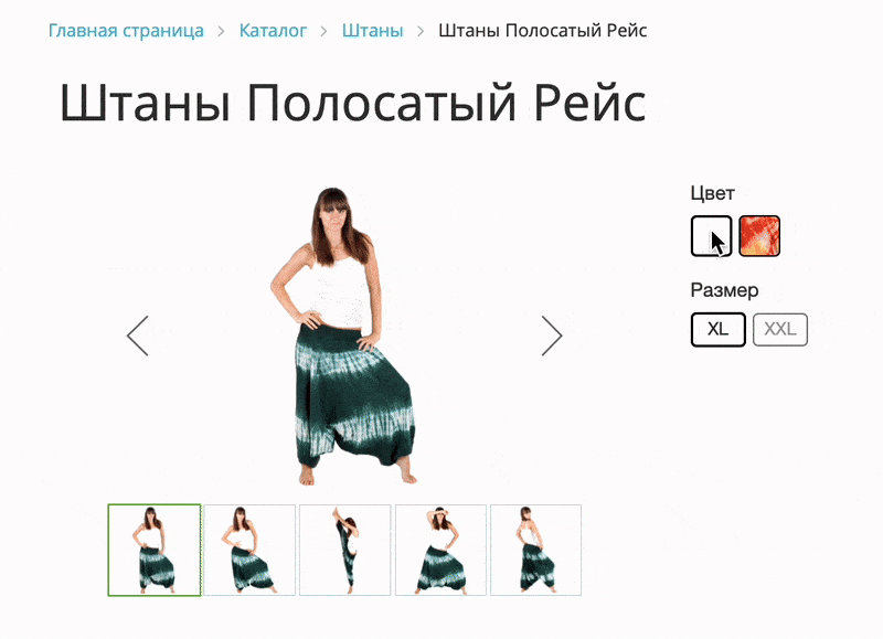 Группировка простых товаров в торговые предложения: SKU по Дубовому — скриншот 32