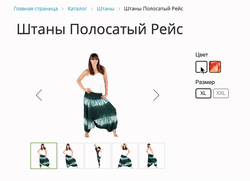 Группировка простых товаров в торговые предложения: SKU по Дубовому — скриншот 31